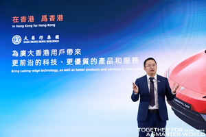 数智技术获香港市民称赞，长安千亿级研发进入收获期