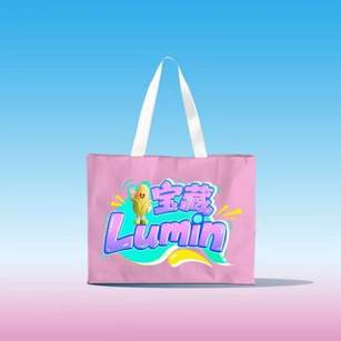 6.14 重庆鹅岭贰厂！长安 Lumin 3周年宠爱街区热力开场
