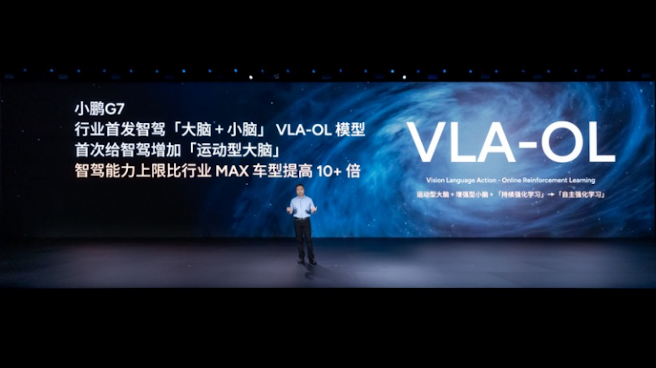25万级AI新物种！小鹏G7预售23.58万起 2200TOPS算力重塑智能出行