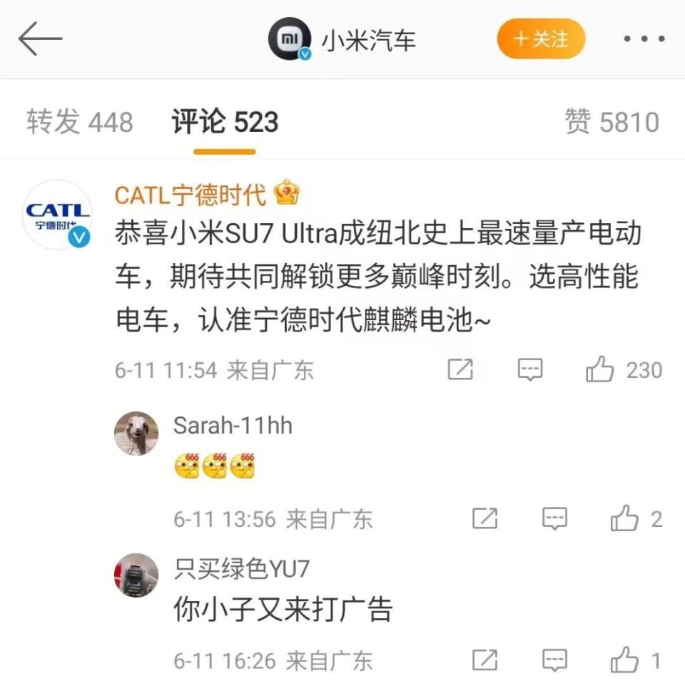 7分04秒957！中国造出了全球最速量产电动车！