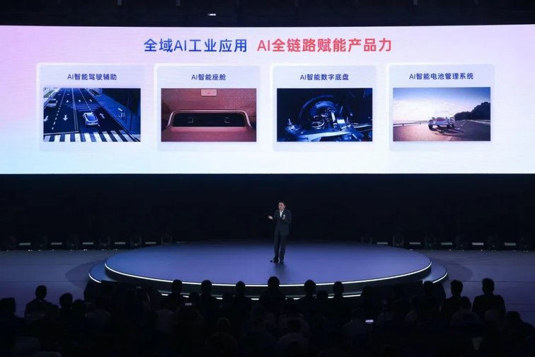 “聚变 2030”战略持续深化，广汽丰田跃入中国自研2.0时代