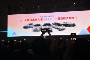 “聚变 2030”战略持续深化，广汽丰田跃入中国自研2.0时代