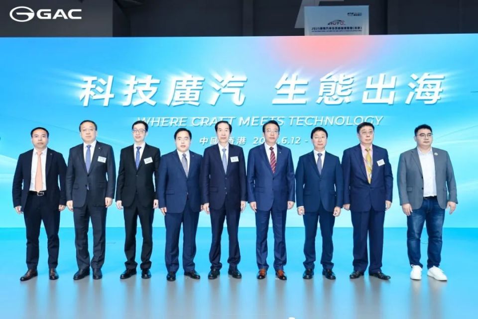 GOVY AirCab香港全球首发 广汽开启高质量出海新篇章