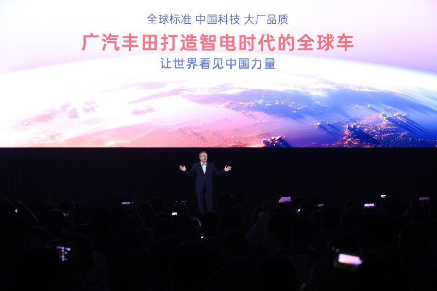进阶全领域大混动时代 广汽丰田进击智电头部梯队