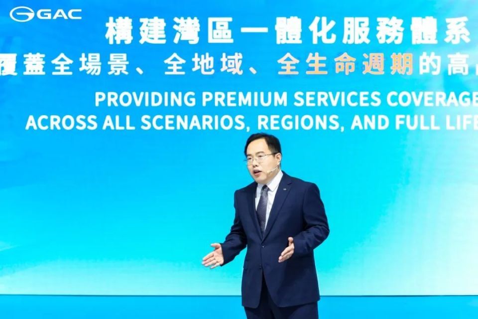 GOVY AirCab香港全球首发 广汽开启高质量出海新篇章