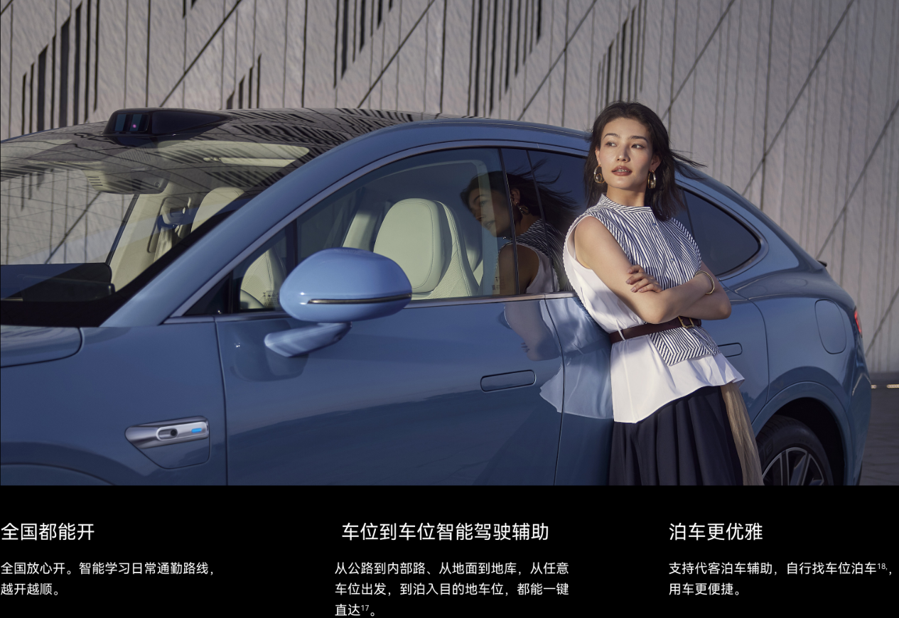 纯视觉与激光雷达路线之争：智界R7比拼Model Y，智驾辅助好用才敢用