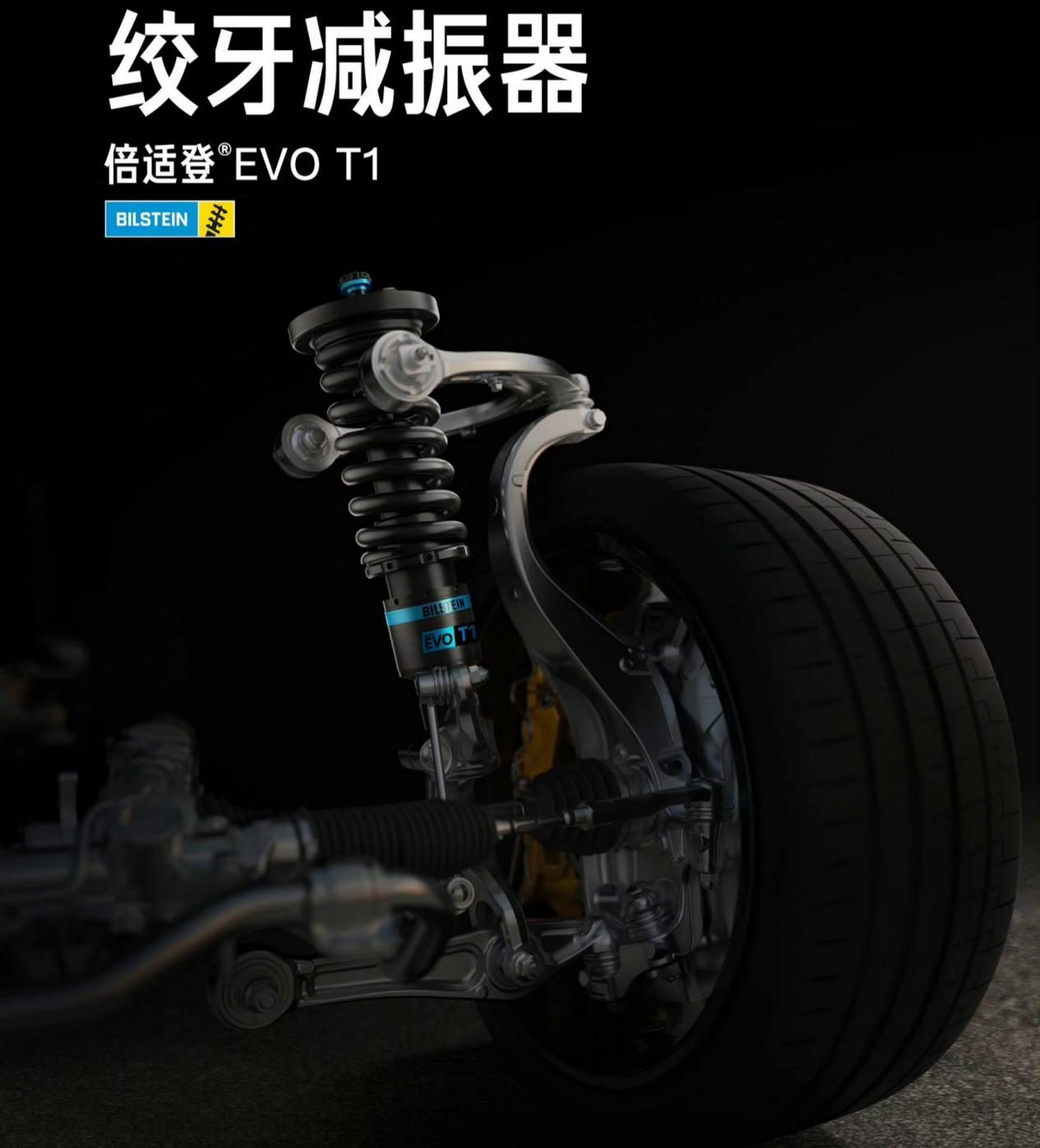 一文读懂小米SU7 Ultra量产车为什么能够成为纽北最速量产电动车