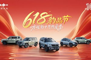 方程豹持续热销一门双冠，跃居新势力周榜第四超过小米