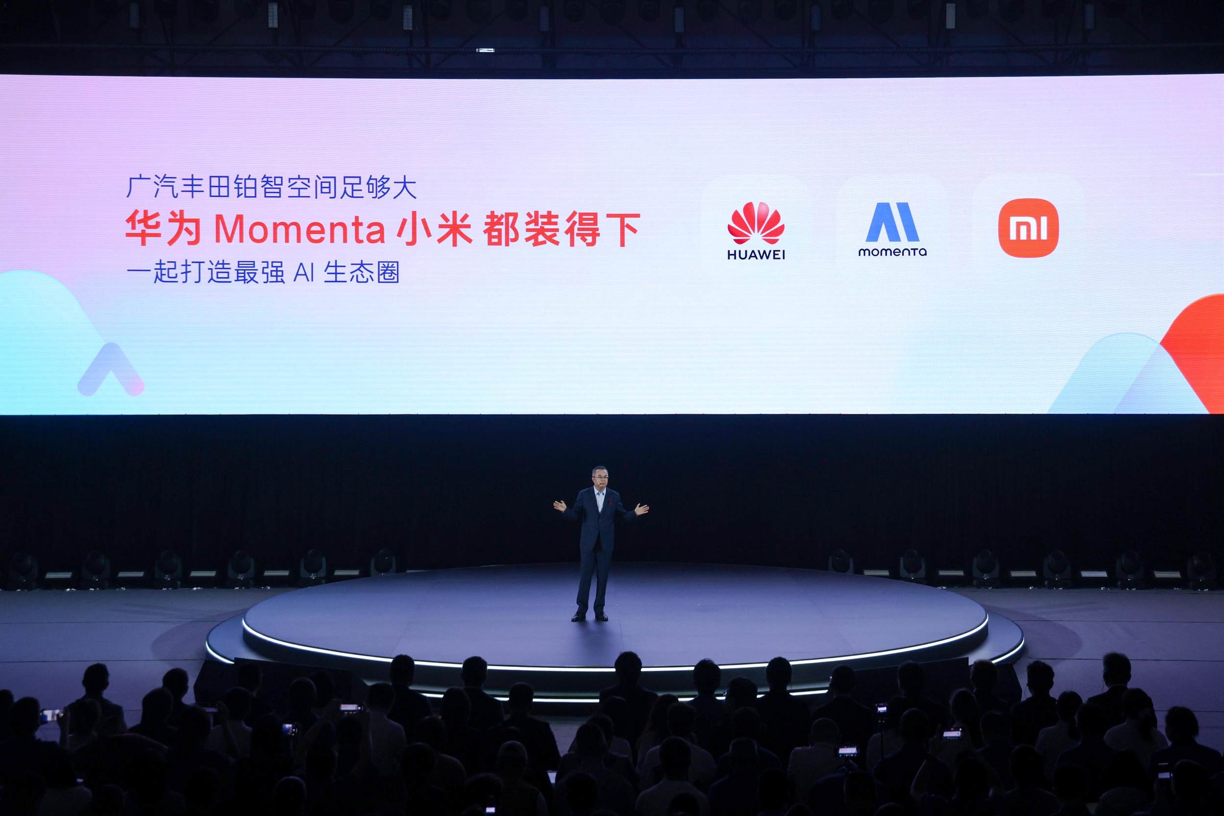 从混动到AI生态！广汽丰田科技日亮剑，中国自研2.0加速智电革命