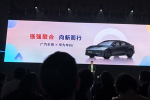 广汽丰田想明白了？开启中国自研2.0时代，充分融入中国本土化