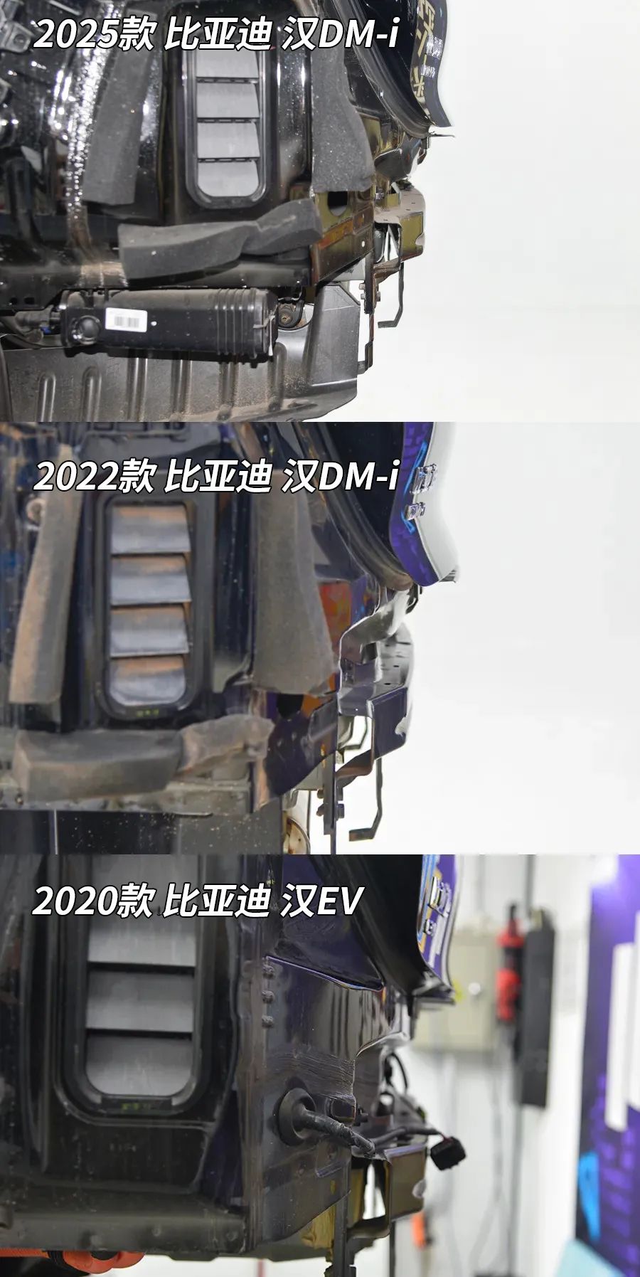 比亚迪汉DM-i拆车：一下子降价六七万，防撞梁还能有吗？