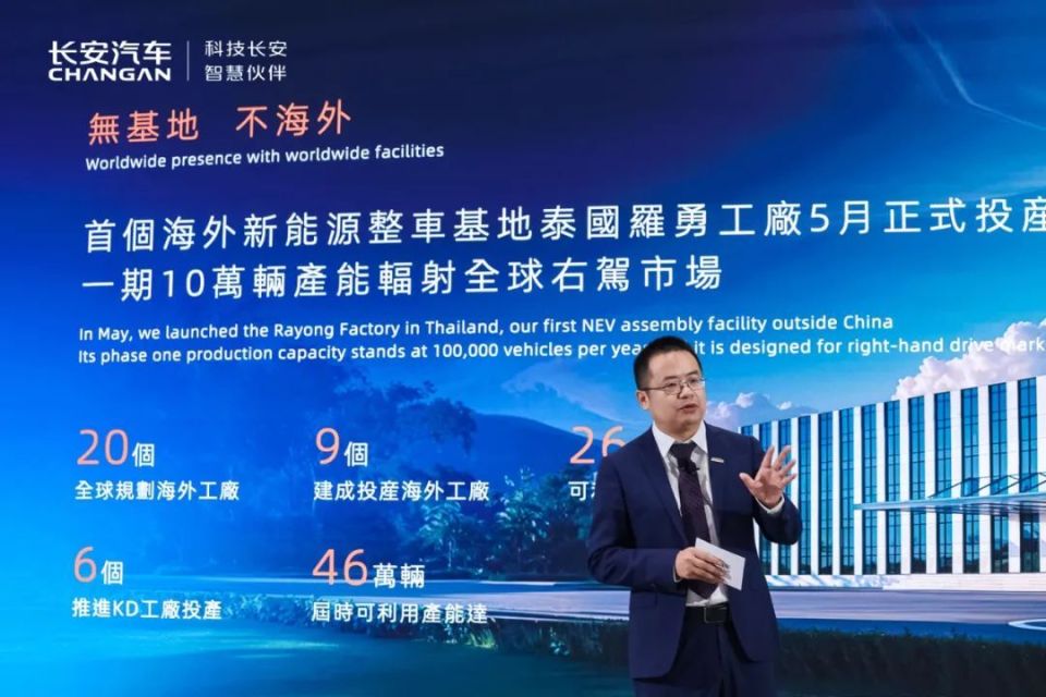 加速数智化 拥抱全球化 长安汽车引领智能网联新能源汽车迈入新征程