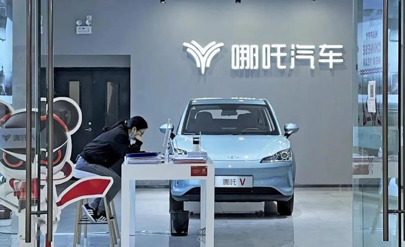 哪吒汽车正式确认破产重整，能否在困境中涅槃仍有待观察