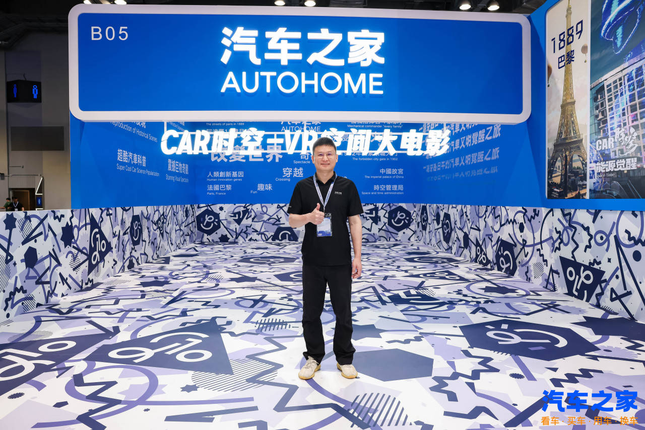 中国车企出海，如何让销售变得更简单高效