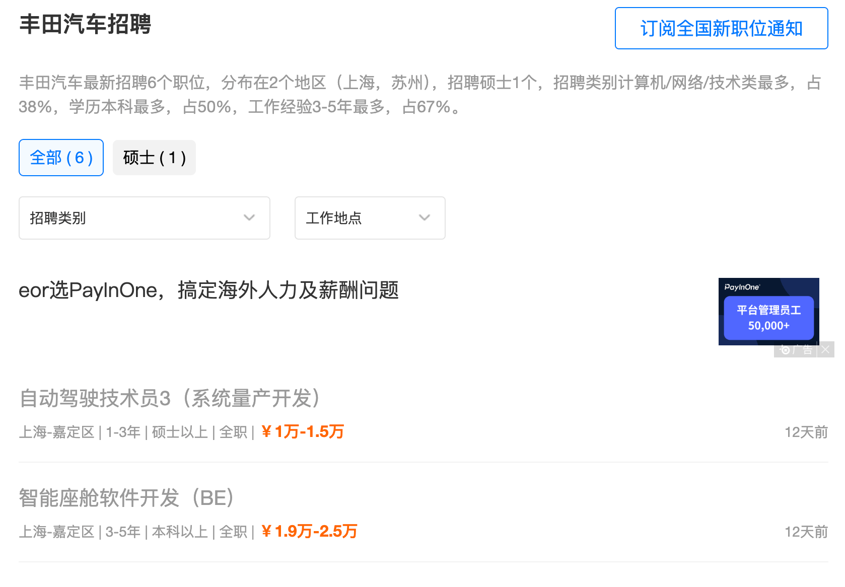 汉兰达都要推增程，留给造车新势力的时间不多了？