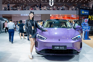 年轻人的双倍快乐！问界新M5 Ultra定制痛车闪耀重庆国际车展