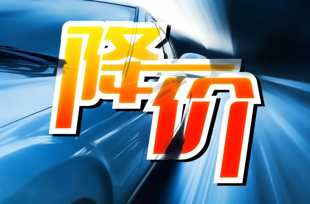车企60天账期，悲凉下的狂欢