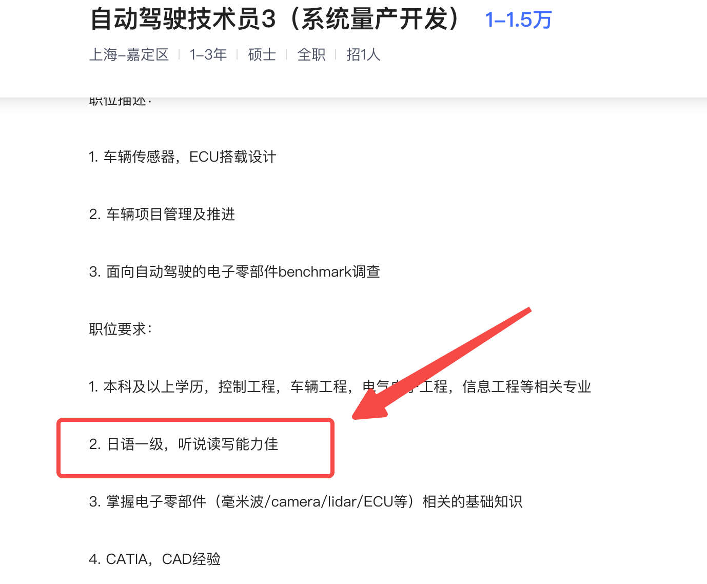 汉兰达都要推增程，留给造车新势力的时间不多了？