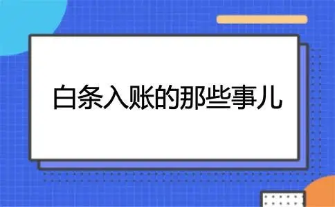 车企“反内卷”风暴：“60天内支付”还不够