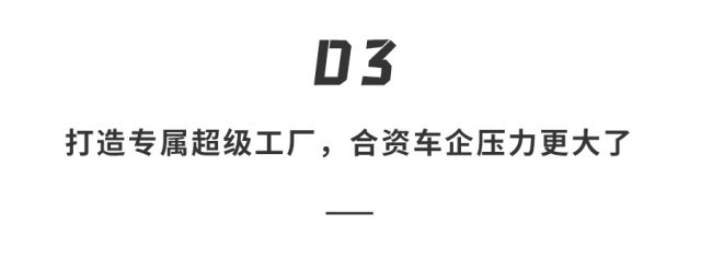 华为15万SUV曝光！“尚界”首款车型上街，圆润造型、配备激光雷达...