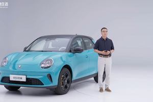 更换尾标 2025款欧拉好猫8.98万元起预售开启