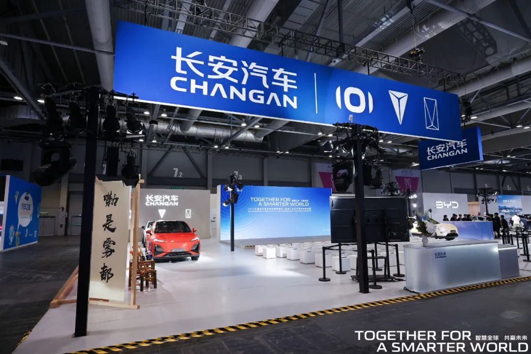 从香港车博会，看长安汽车的全球发展新蓝图