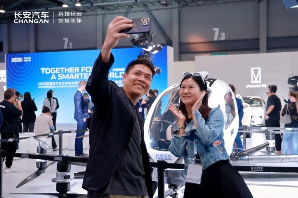 加速数智化 拥抱全球化 长安汽车引领智能网联新能源汽车迈入新征程