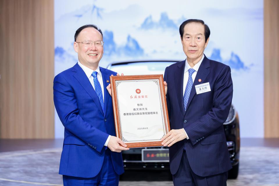 香江潮涌 金葵盛放 红旗闪耀2025香港车博会