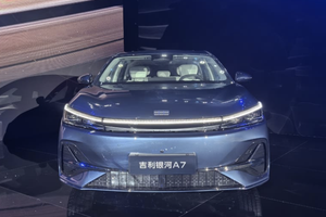 吉利银河 A7 EM-i 实车发布，是否值得购买？​