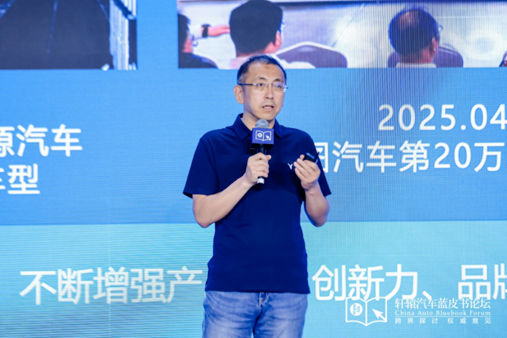 决断！2025第十七届轩辕汽车蓝皮书论坛盛大开幕