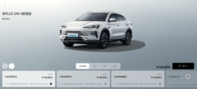 华为15万SUV曝光！“尚界”首款车型上街，圆润造型、配备激光雷达...