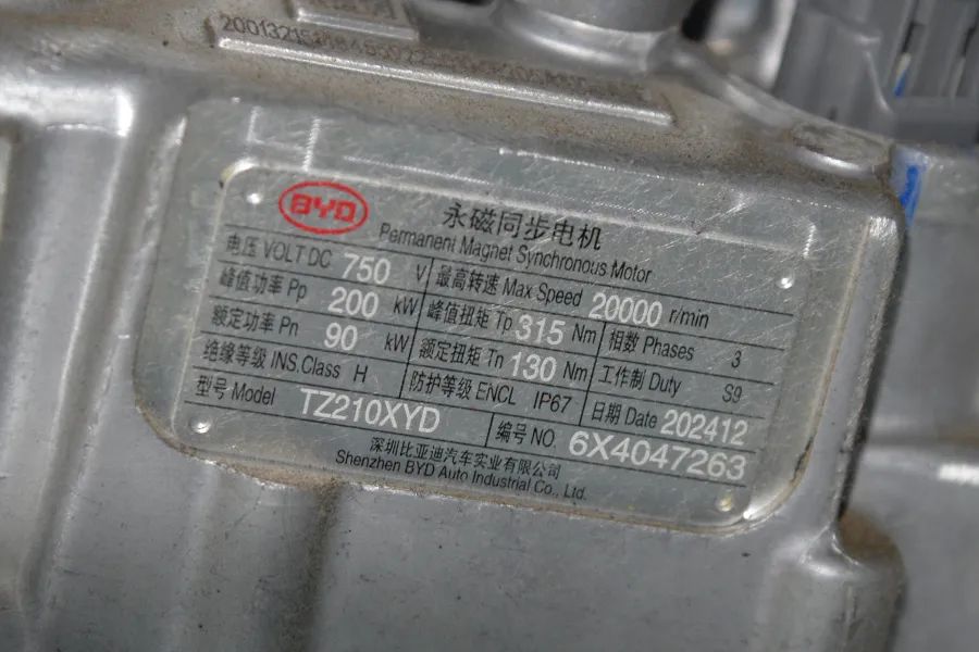 比亚迪汉DM-i拆车：谁说是“筷子”，人家是正经八百的五连杆！