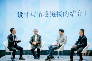 从东方美学到生态哲学，长城汽车构建面向未来的价值共鸣