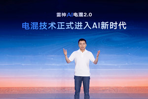 吉利重新发明电混：从银河A7到M9，一套“会思考的动力系统”来了