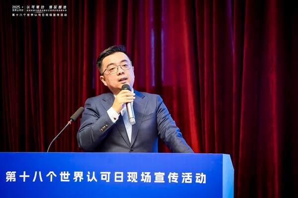 T&Uuml;V 莱茵大中华区人员与业务保障服务副总裁陈永海