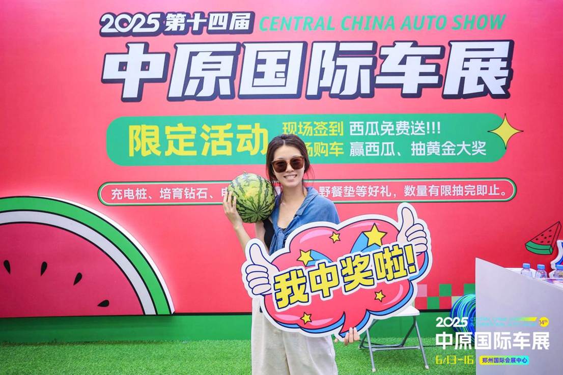 抽奖
