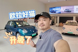 还记得欧拉好猫吗？没错，它出25款了