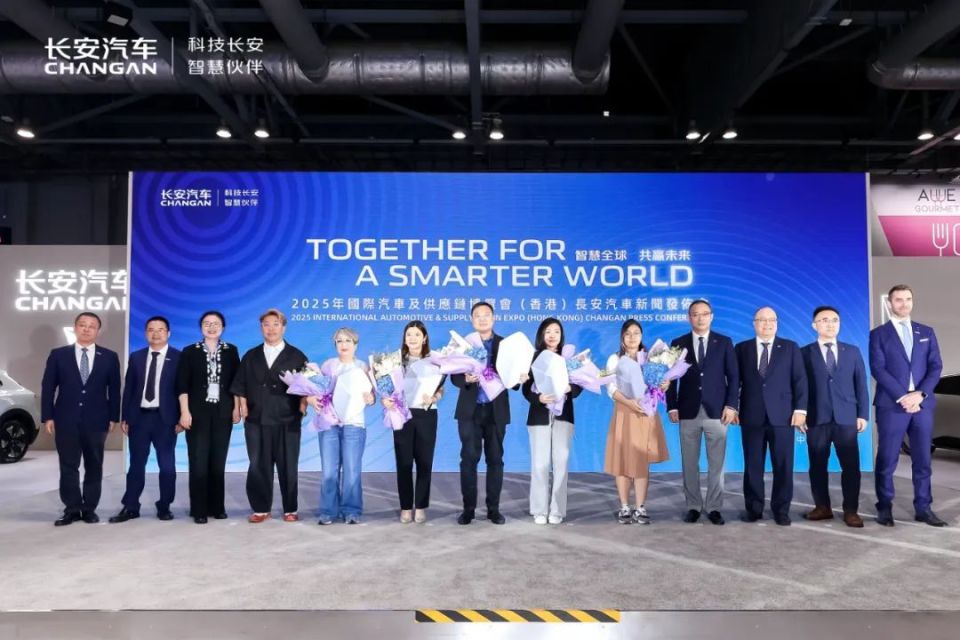加速数智化 拥抱全球化 长安汽车引领智能网联新能源汽车迈入新征程