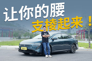 天籁车主别试！我怕你天天惦记着换车