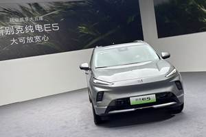 新别克纯电E5有47 项升级，将于6月19 日正式上市