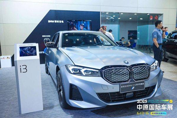 解锁玩车新方式！2025中原国际车展于6月13日盛大开幕！