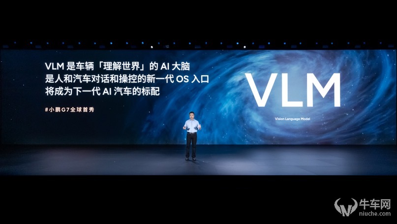 23.58万起预售，定位AI智能家庭SUV，小鹏G7全球首秀