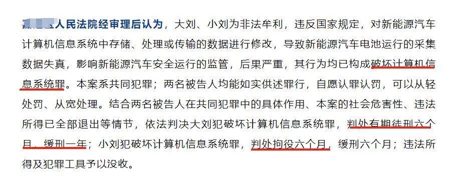 被电动车“干掉”的汽修厂