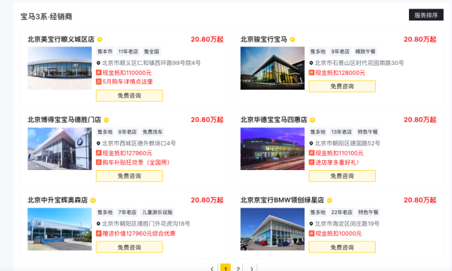 华为15万SUV曝光！“尚界”首款车型上街，圆润造型、配备激光雷达...
