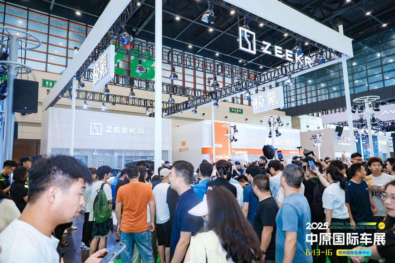解锁玩车新方式！2025中原国际车展于6月13日盛大开幕！