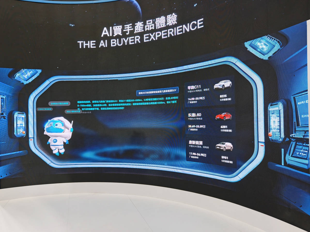中国车企出海，如何让销售变得更简单高效