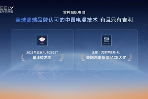 混动新选择！雷神 AI 电混 2.0 真能让省油和性能兼得？