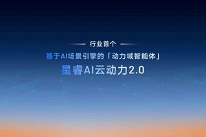 馈电油耗2.49L吉利雷神AI电混2.0进阶发布