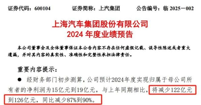 华为15万SUV曝光！“尚界”首款车型上街，圆润造型、配备激光雷达...