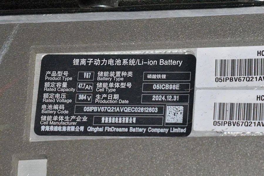比亚迪汉DM-i拆车：谁说是“筷子”，人家是正经八百的五连杆！